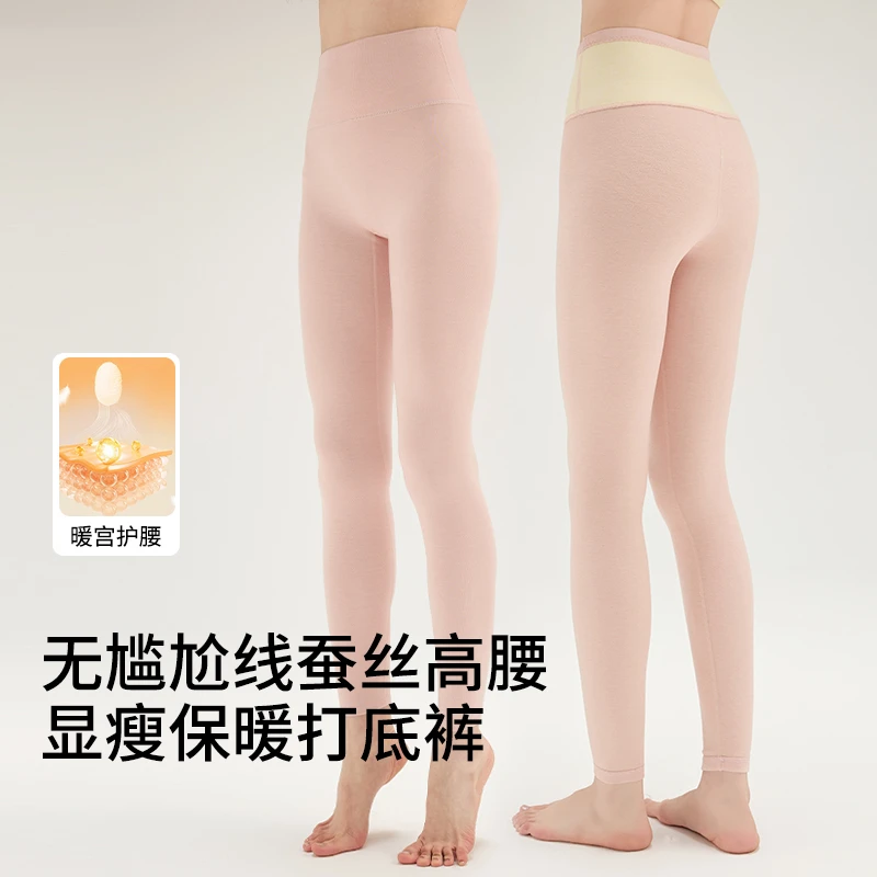 240g德绒无痕高腰显瘦保暖打底裤女士秋冬蚕丝贴片秋裤11842