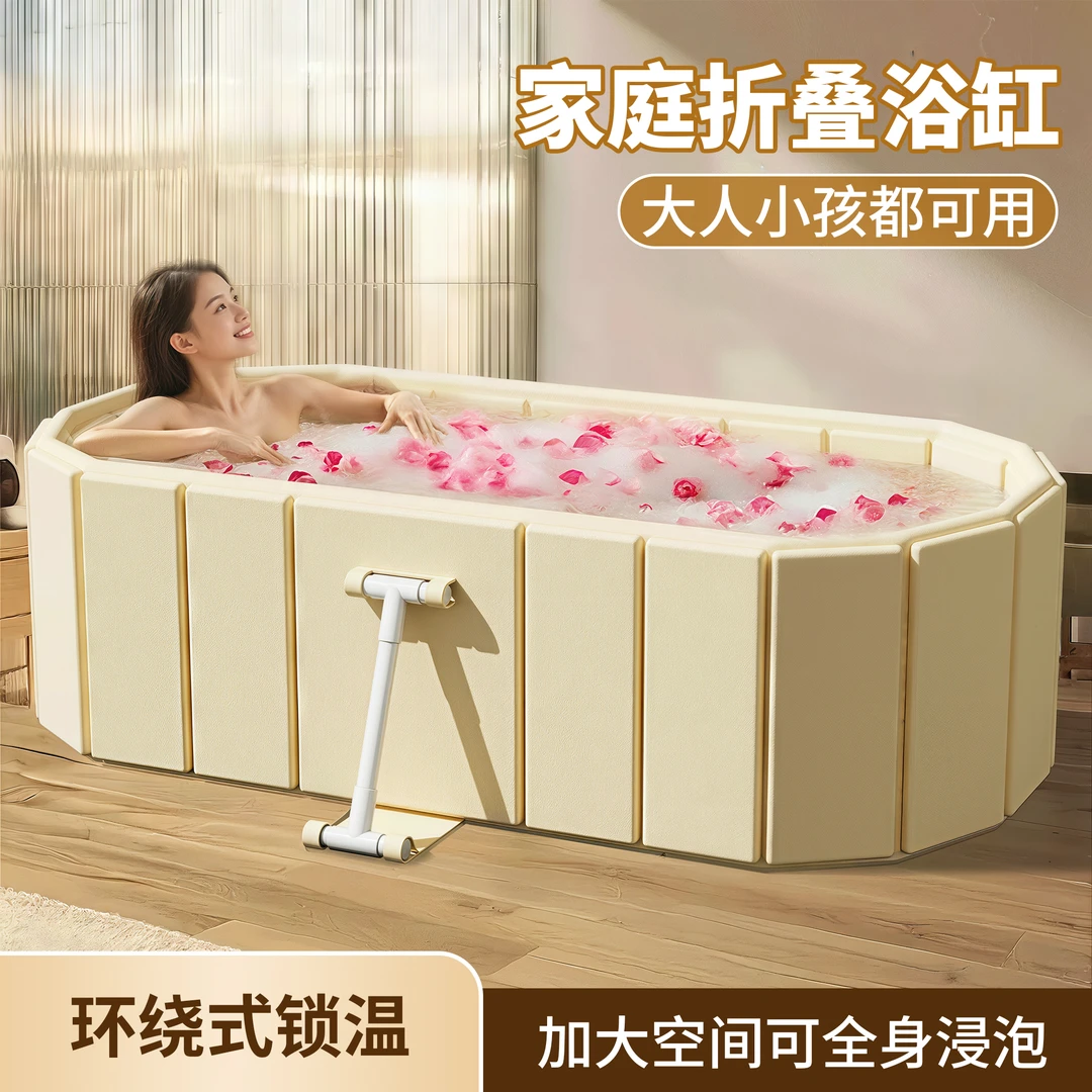 折叠加厚浴缸大人全身浴缸成人洗澡桶家用儿童可坐可躺浴缸