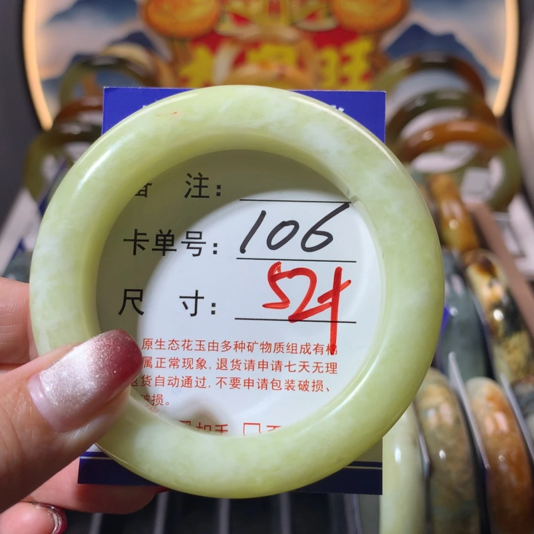 【闪购商品】蛇纹石玉手镯未镶嵌