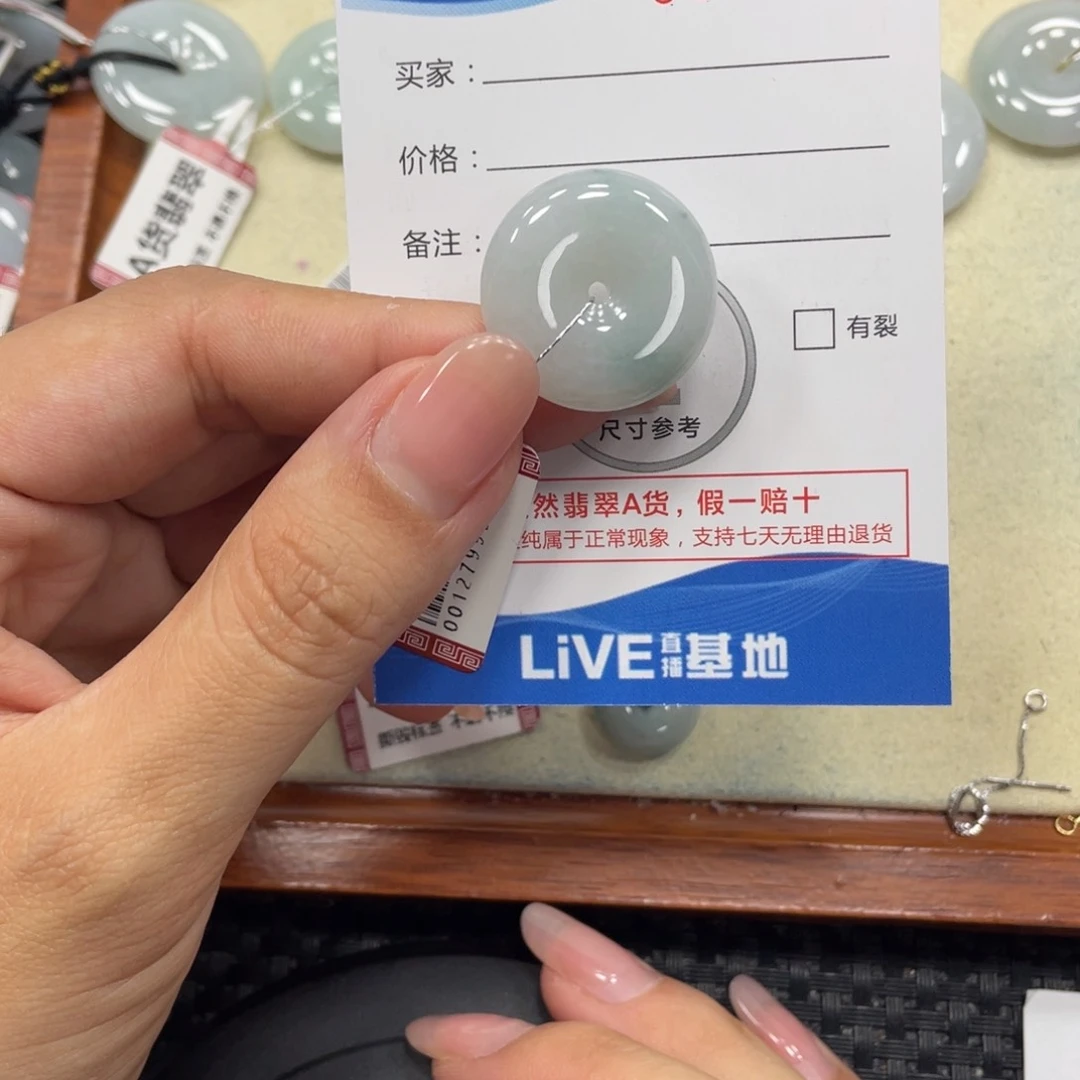 颈饰未镶嵌翡翠翡翠吊坠x4524