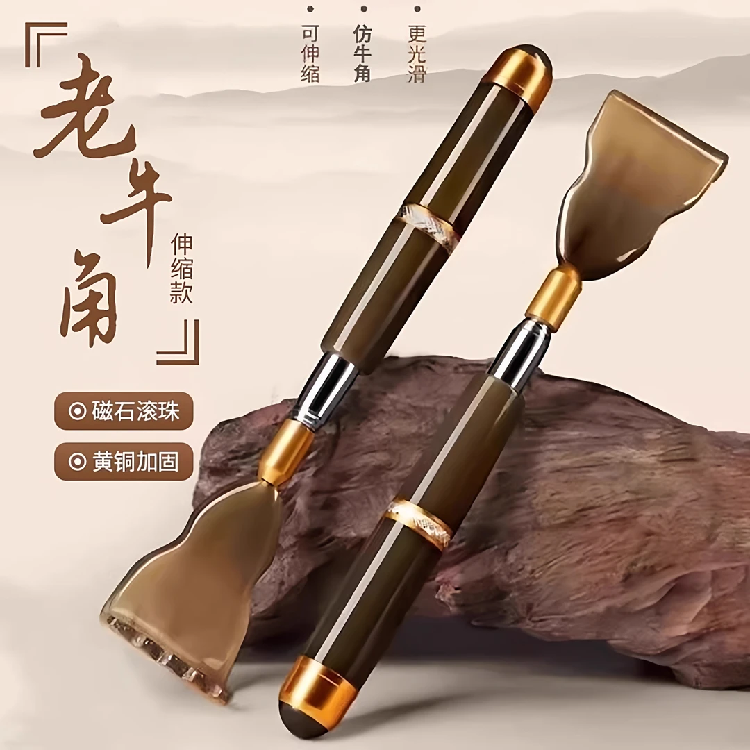 牛角痒痒挠伸缩不求人老头乐挠痒耙子高端年轻人背部后背抓背挠子
