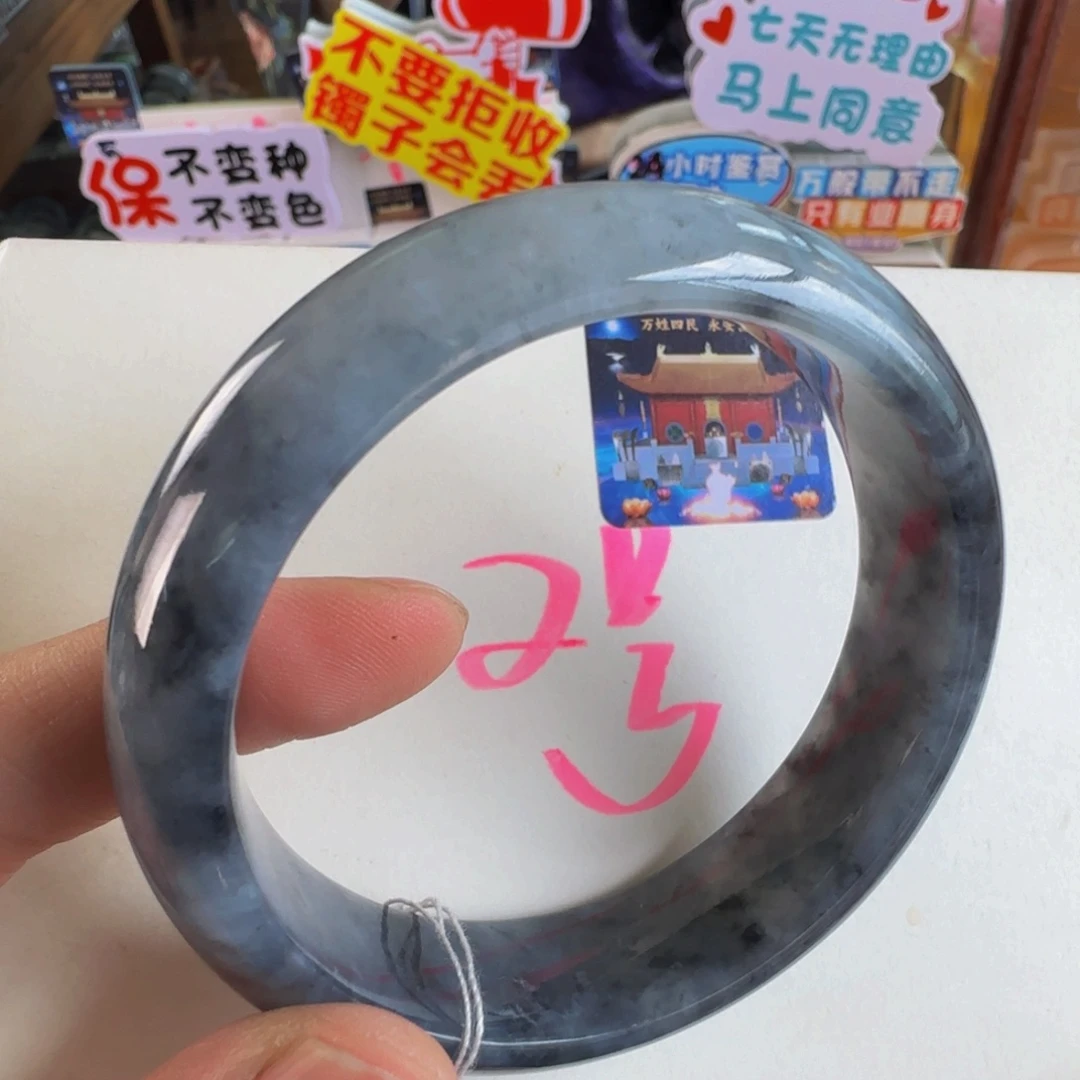 未镶嵌手镯翡翠老坑59
