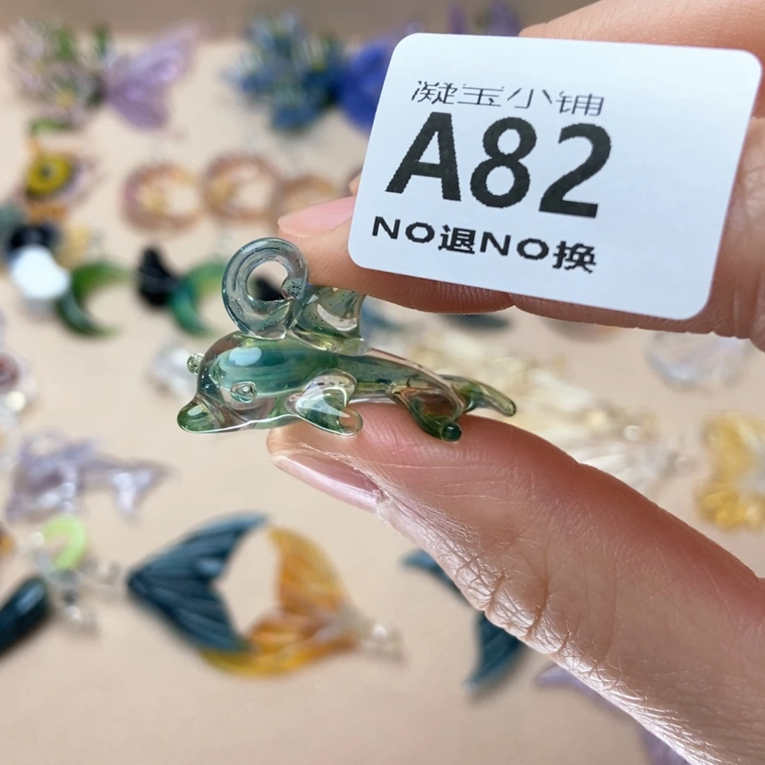 琉璃吊坠(不含链)82绿海豚