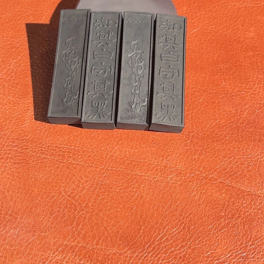 一品石乌金油烟墨