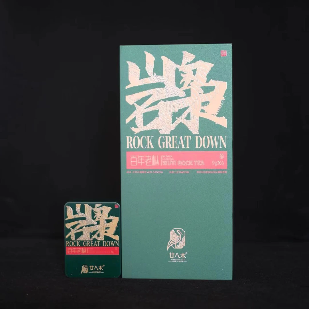 廿八木  百年老枞54克（不支持试喝）武夷山正岩茶 乌龙茶