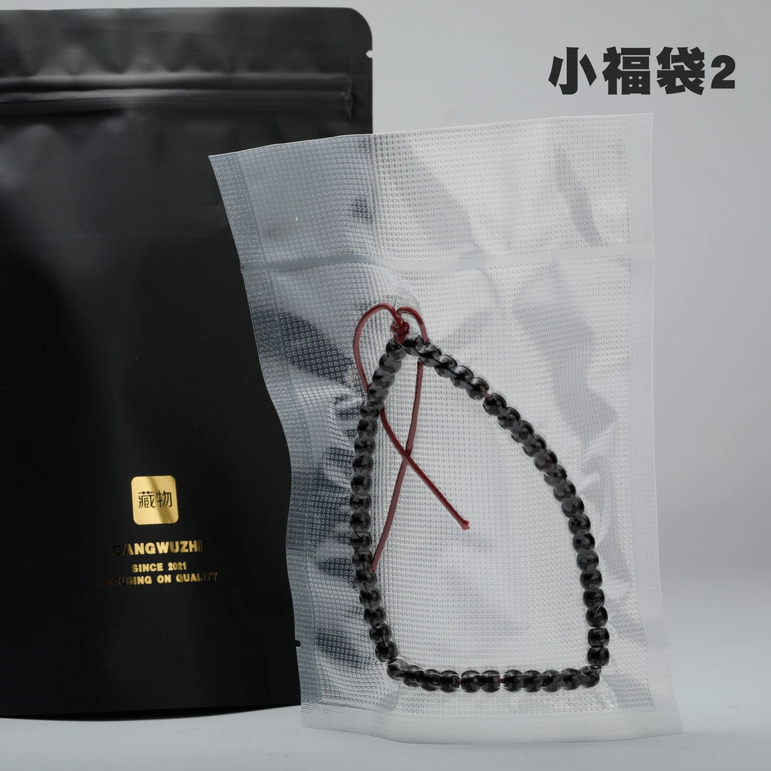 【藏物志】普悦东方星月菩提手持福袋