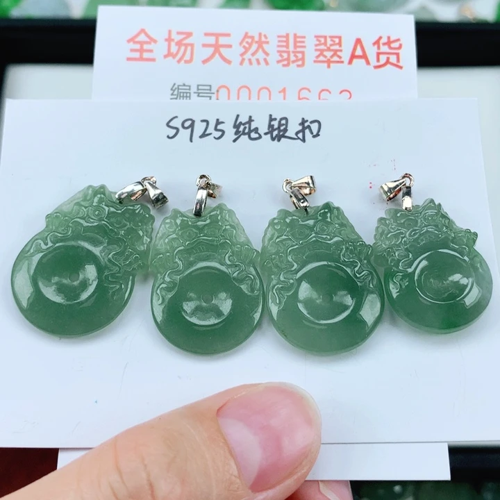 翡翠挂件银S925镶嵌多样性发其1