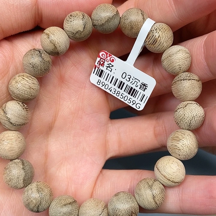 手串沉香天然野达拉干1.0，03