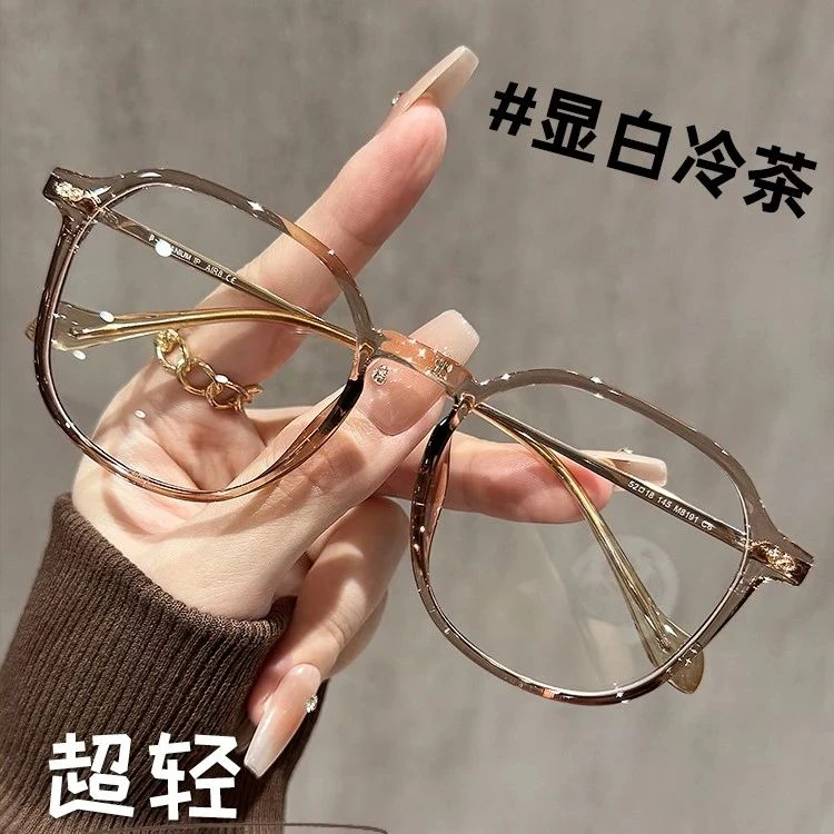 复古美颜时尚减龄超清超轻老花镜显白韩版大框冷茶色高颜值护目