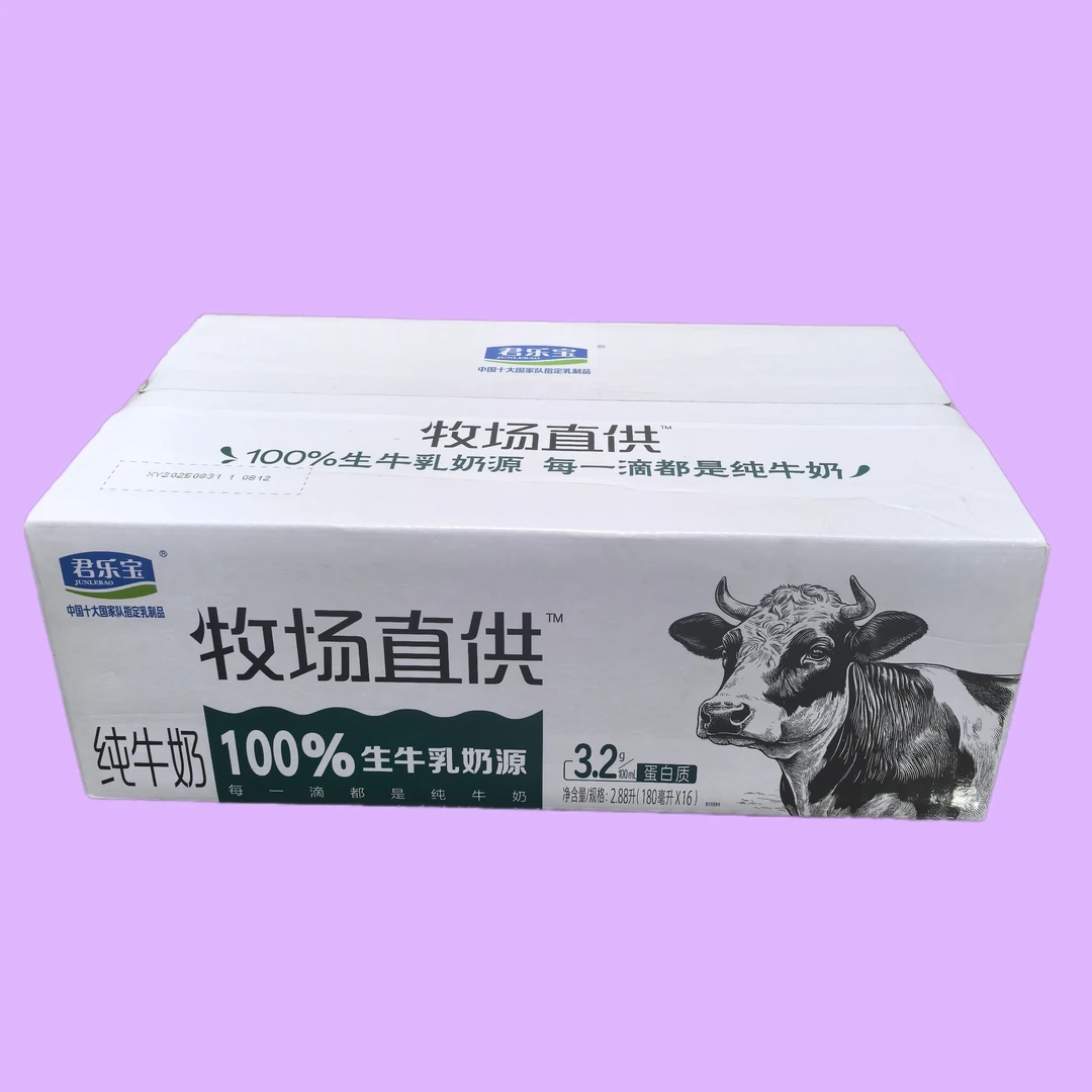 君乐宝牧场直供纯牛奶180ml*16袋