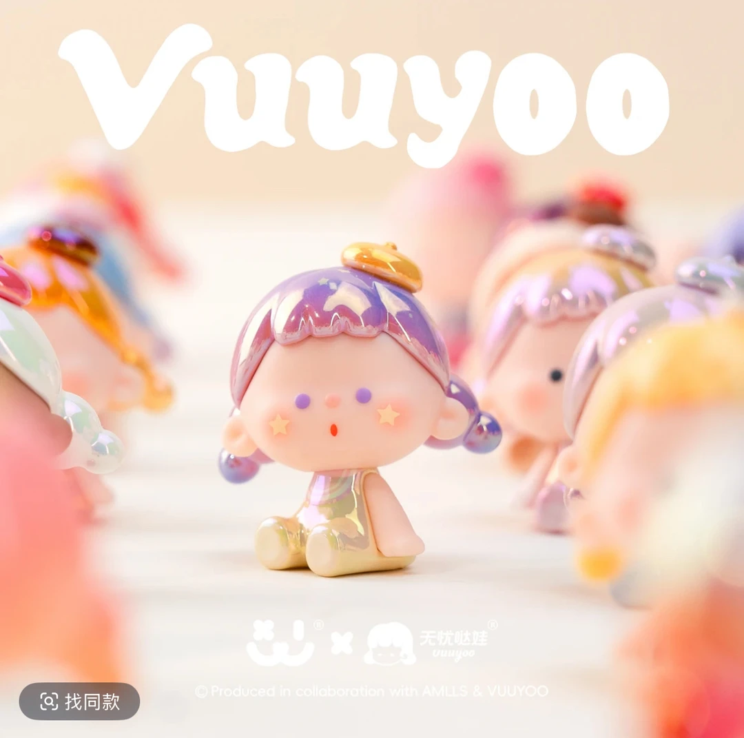 【直播拆盒】喜玩联名无忧哒娃萌粒盲袋潮玩盲盒