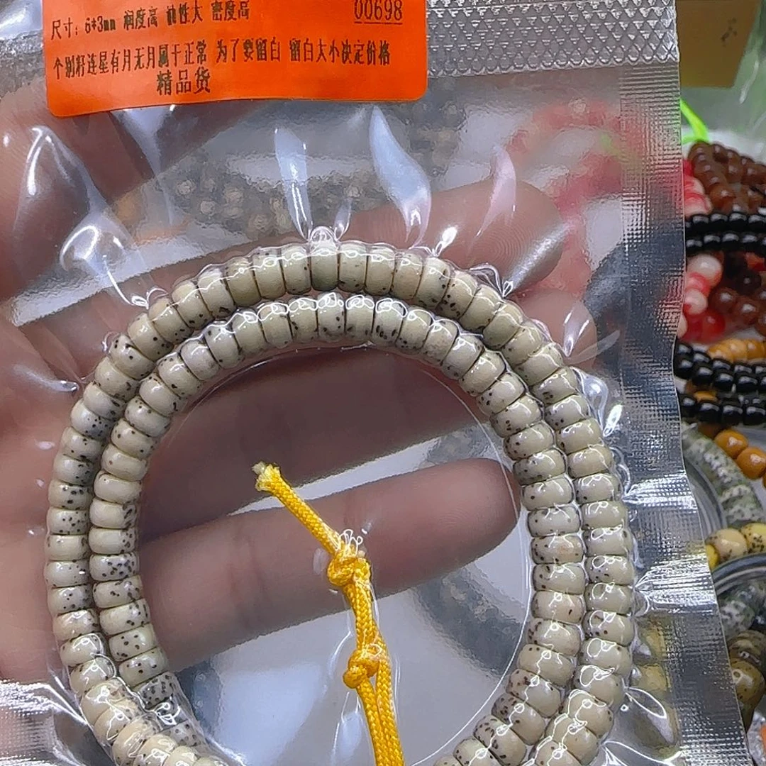 手串星月菩提21殿堂半壁留白星月63-108