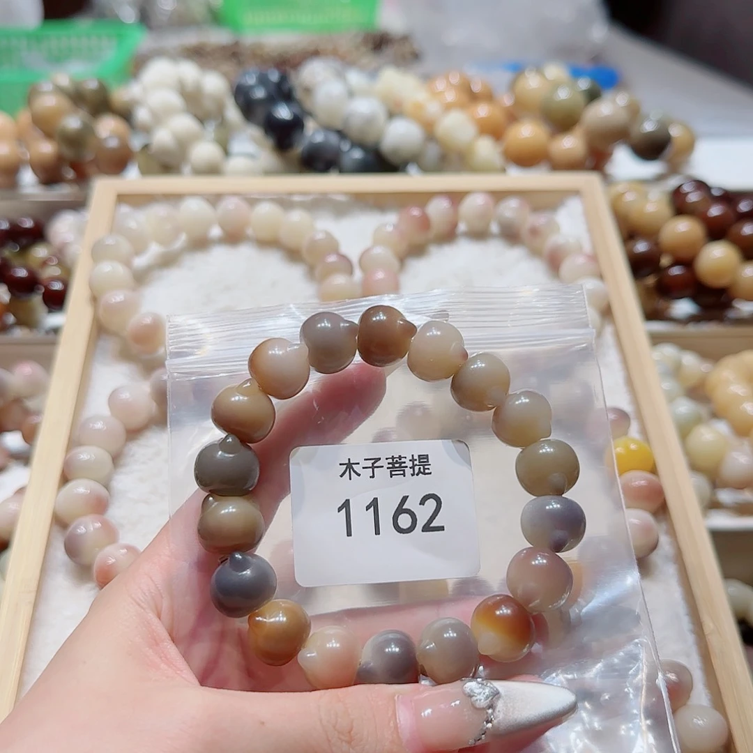 菩提菩提手串1162