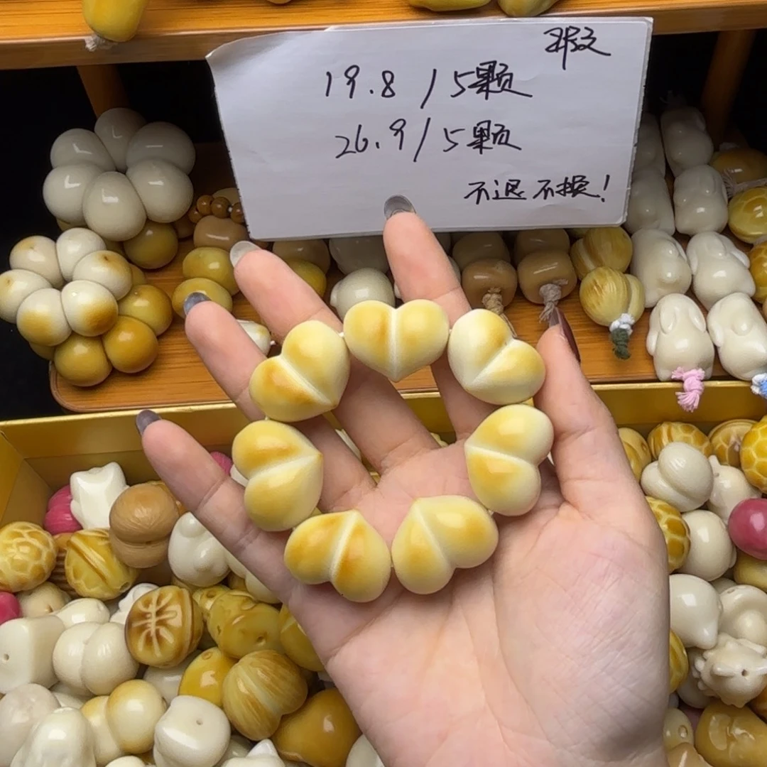 菩提根/象牙果吊坠瑕疵款