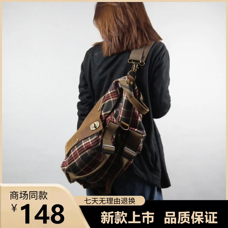 双肩包女两用斜挎大包大容量通勤格子2025新款个性帆布包出行方便