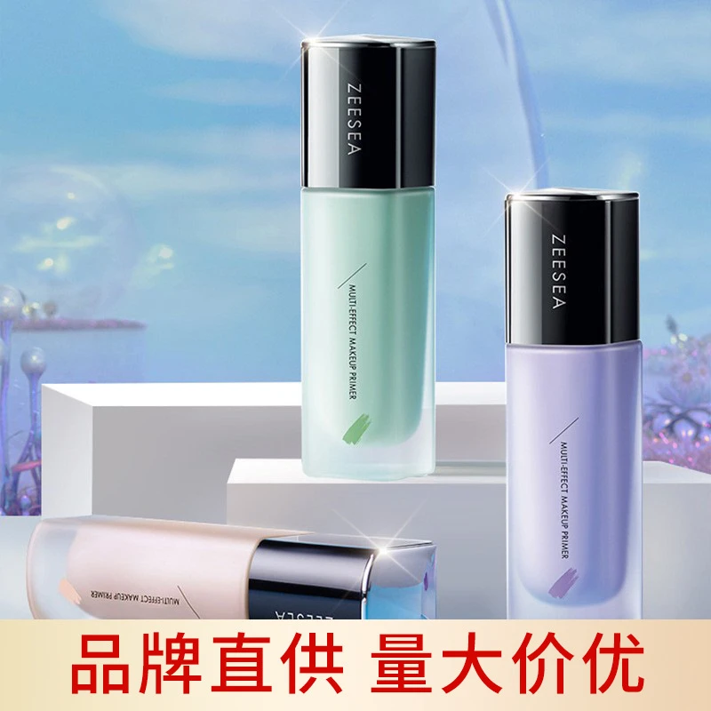 李佳琪推荐】滋色隔离霜遮瑕妆前乳素颜霜学生打底遮瑕保湿