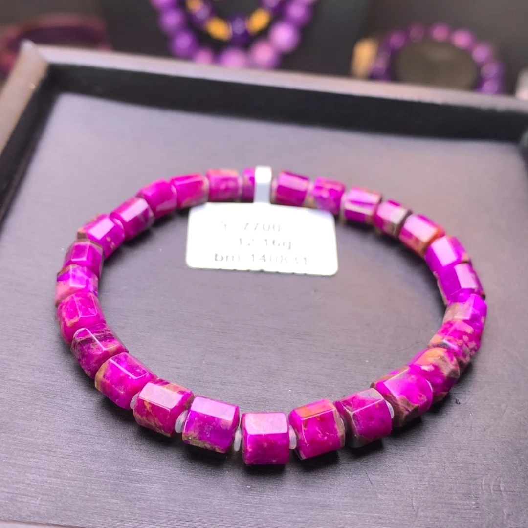 苏纪石（舒俱来）未镶嵌八棱柱手串