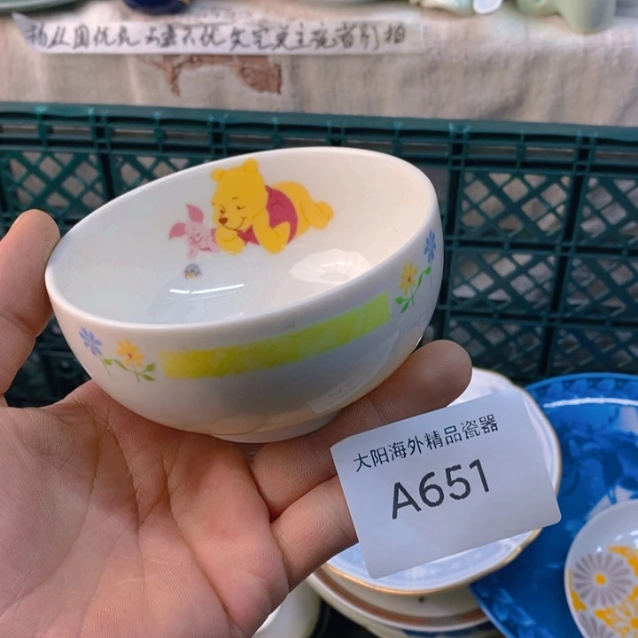 脆***虾感谢您一直以来关心