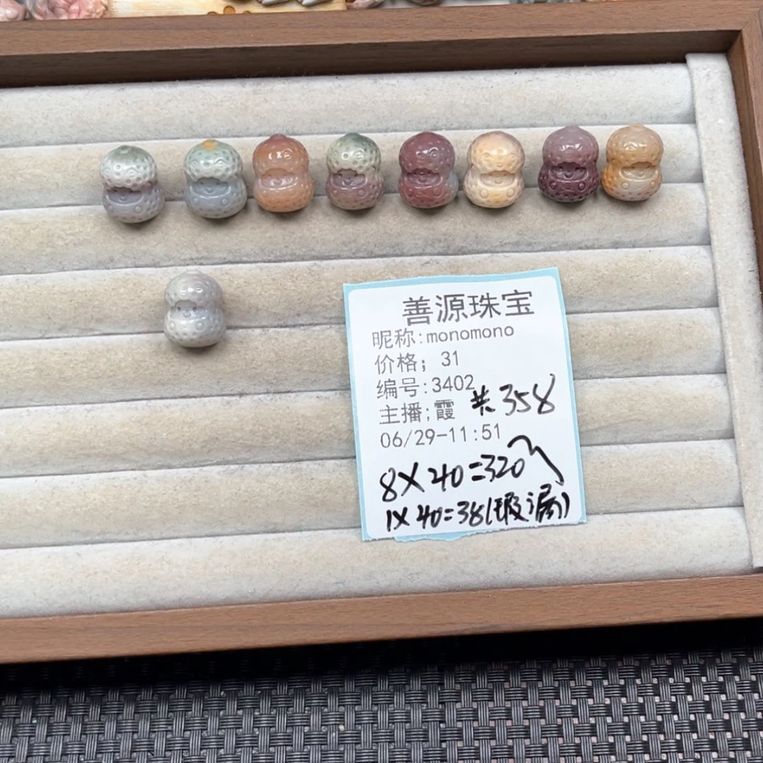 【闪购商品】石英质玉未镶嵌珠宝半成品m****o