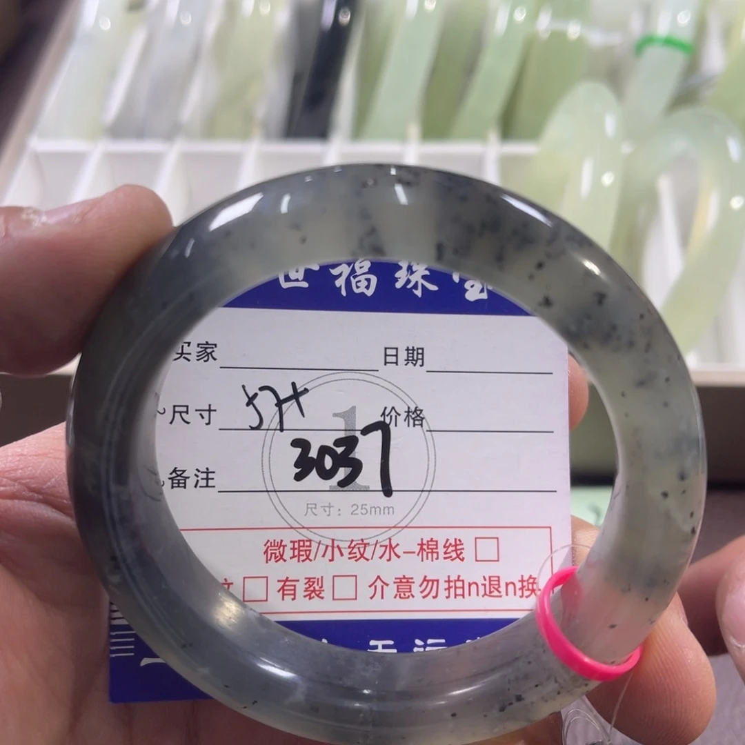 蛇纹石玉合金手镯