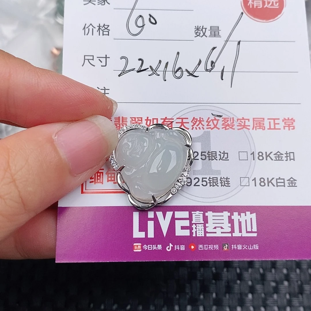 颈饰银S925镶嵌翡翠