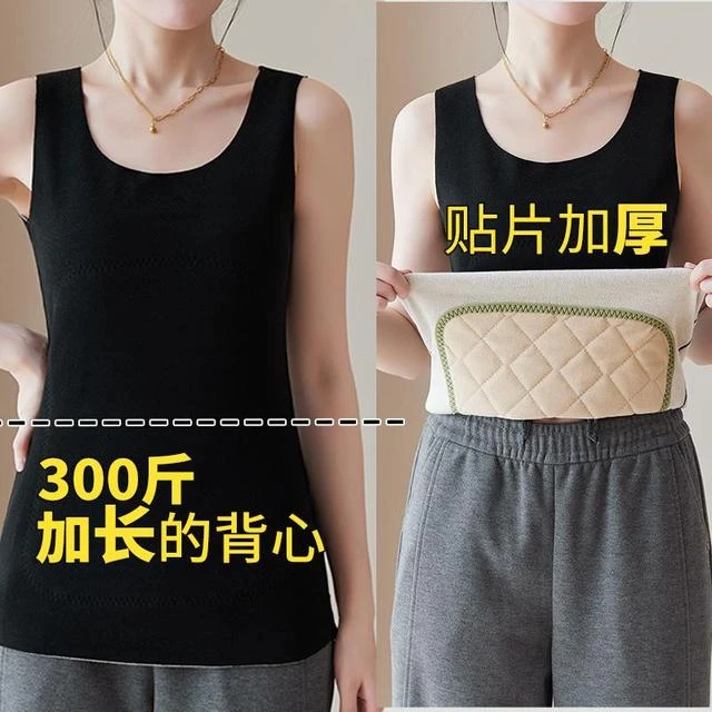大码加长保暖背心女300斤加厚贴片暖宫暖肚不卷边中厚款德绒马甲