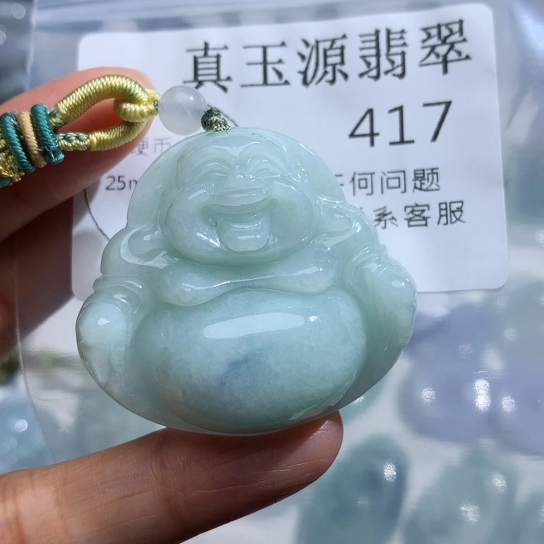 翡翠未镶嵌颈饰417