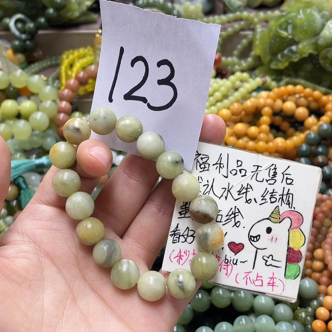 未镶嵌蛇纹石玉手链