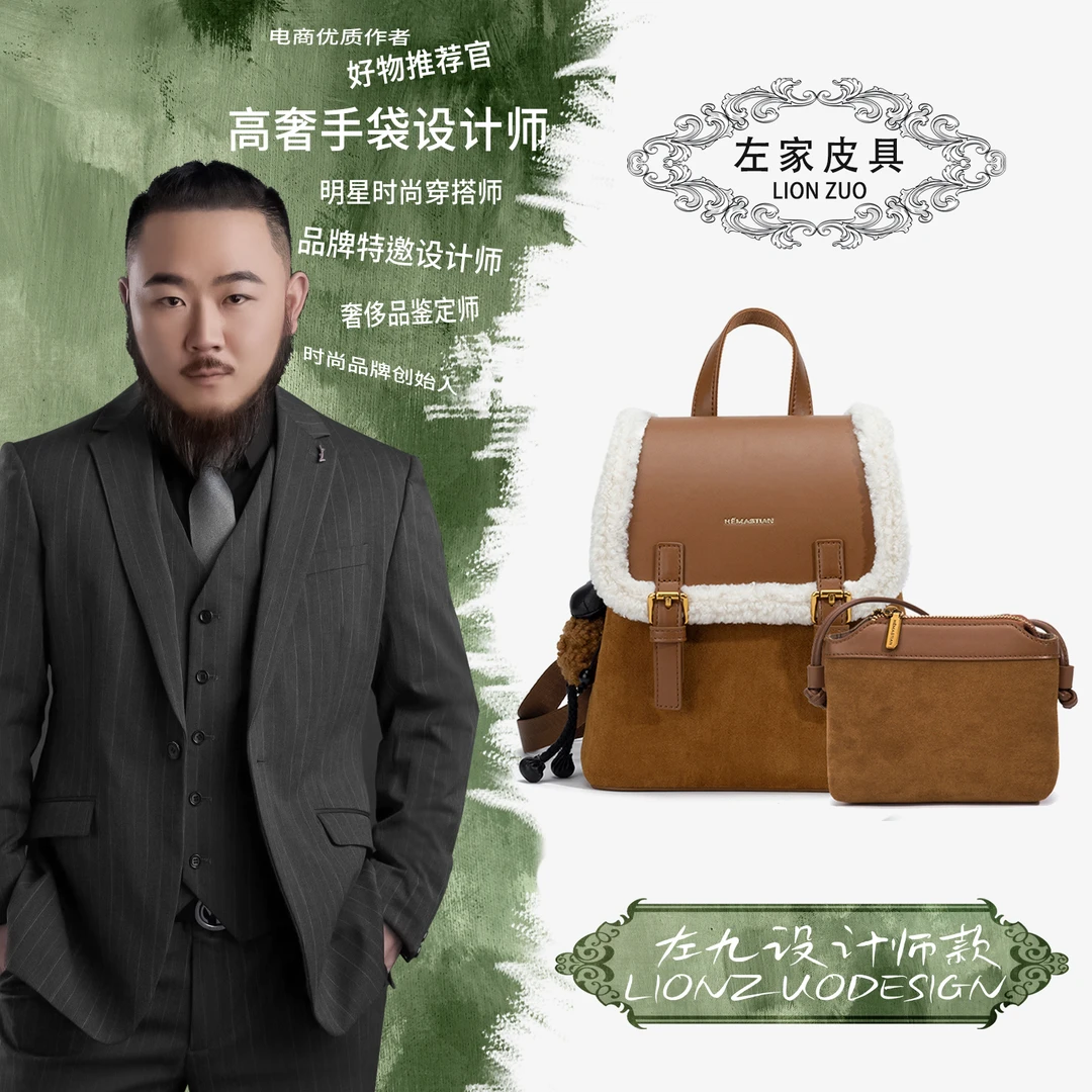 【左九设计师款】双肩包时尚YF8461