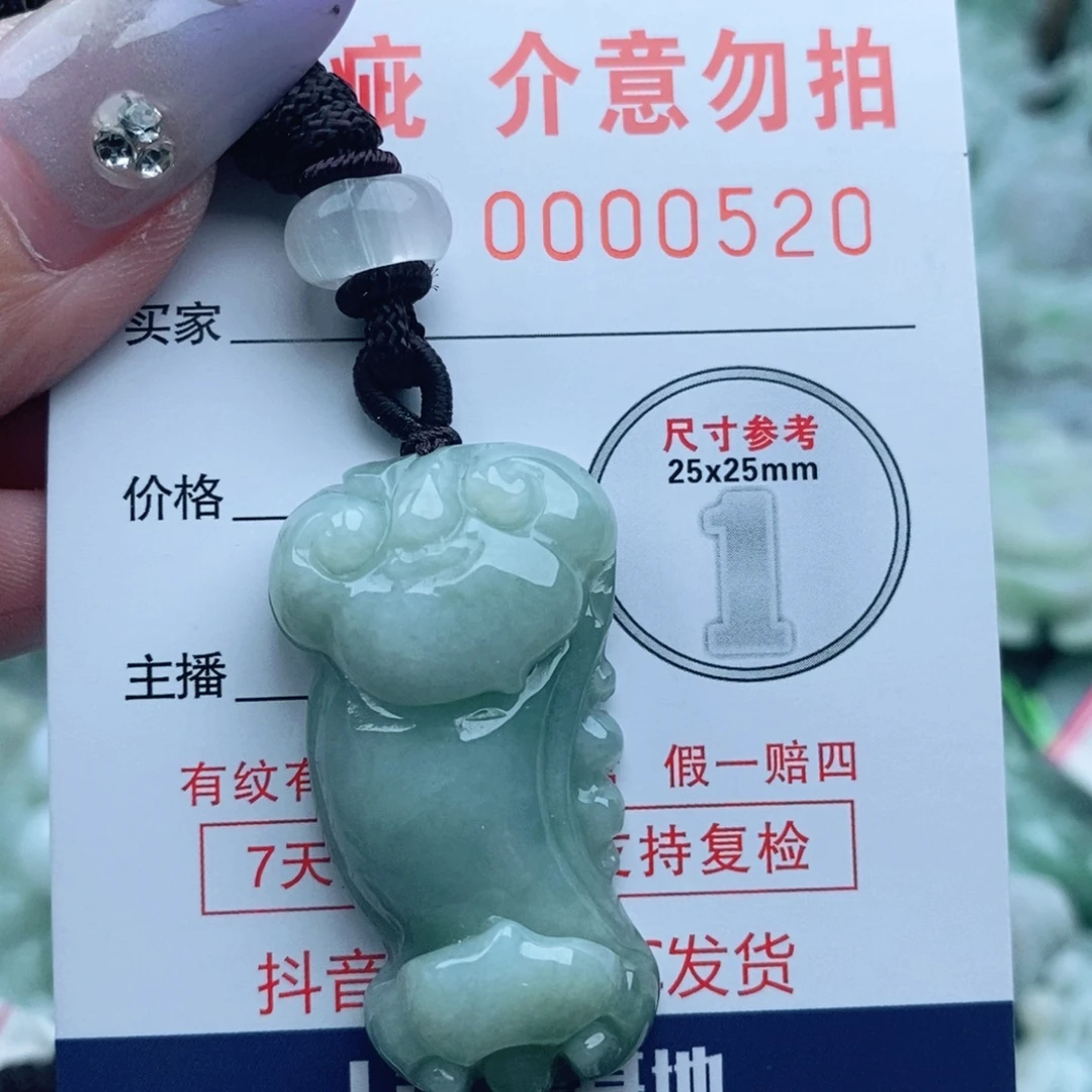 吊坠(不含链)未镶嵌翡翠
