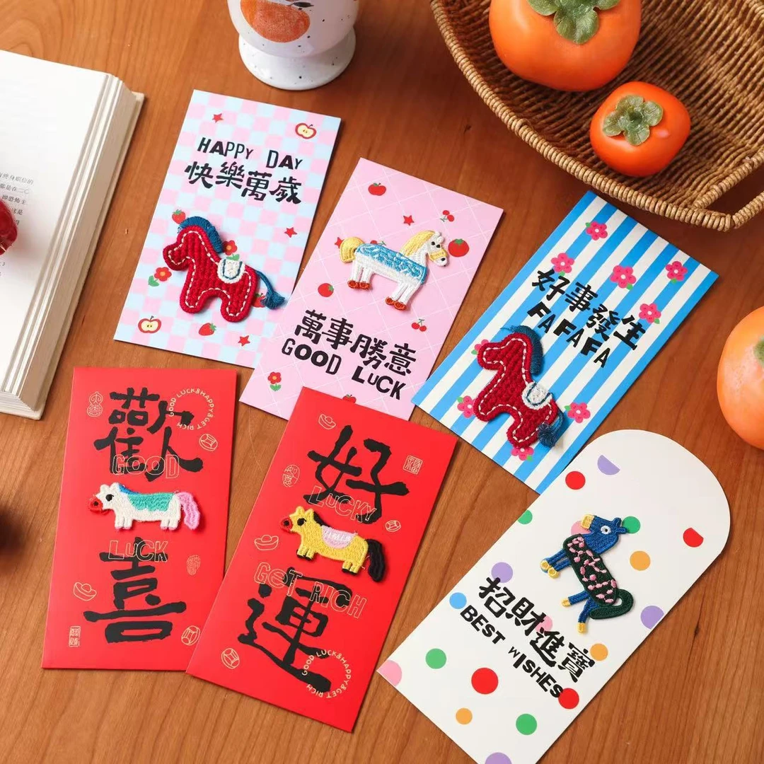 立体马年红包2026新款高颜值新年红包袋可爱春节压岁钱利是封