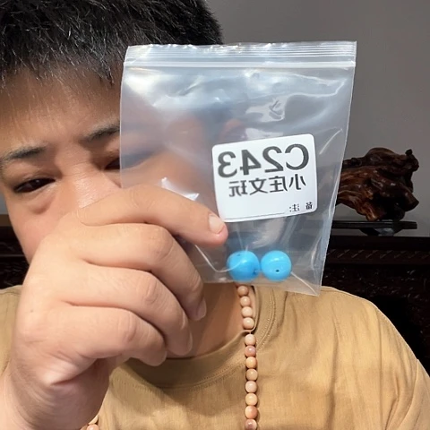 【闪购商品】石英石铁合金243