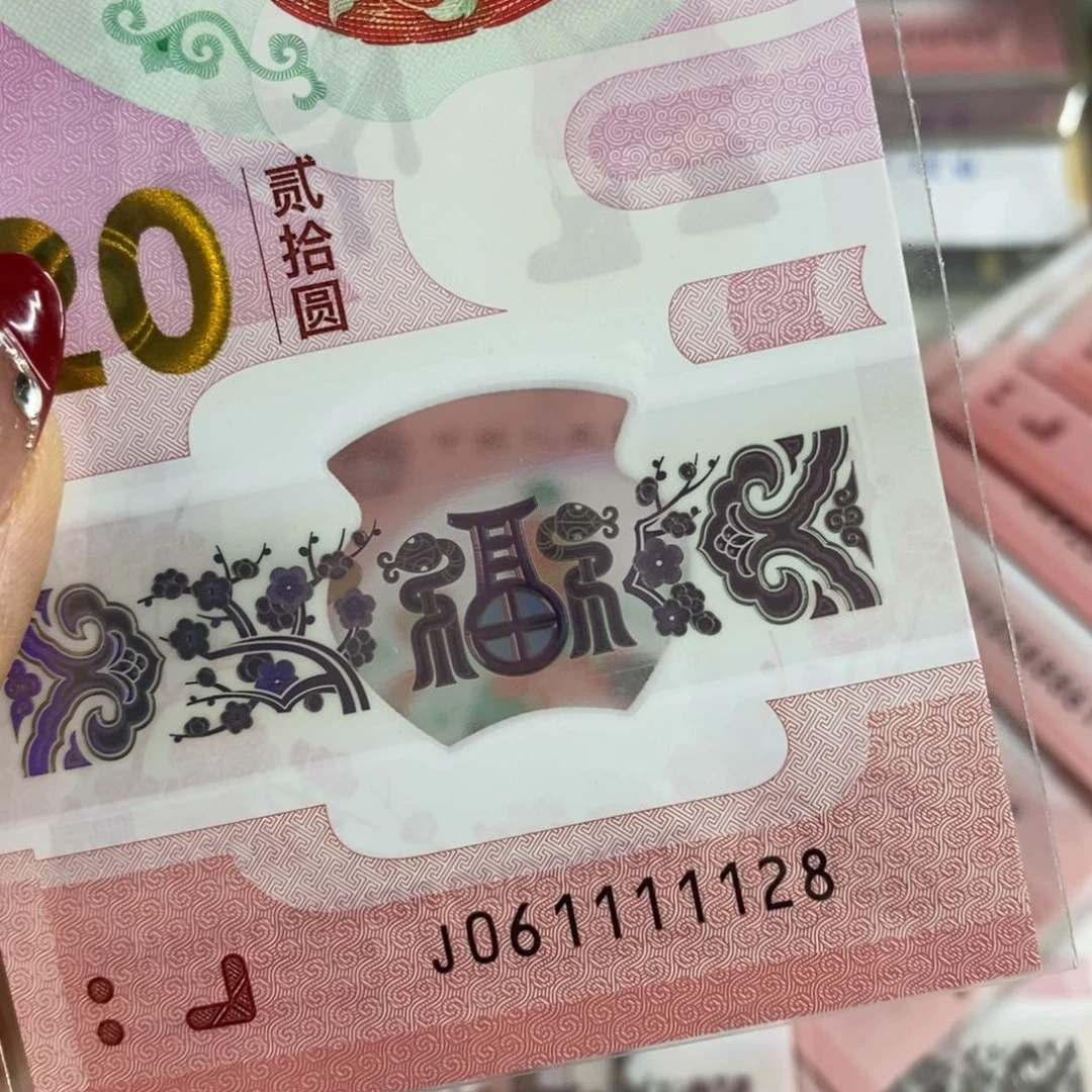 塑料 1128。。。。。。。。。