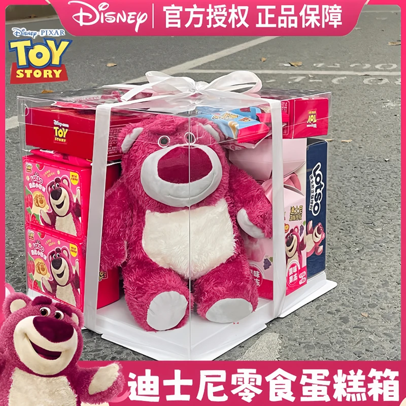 迪士尼正版草莓熊零食大礼包送女朋友网红生日礼物透明蛋糕礼盒装