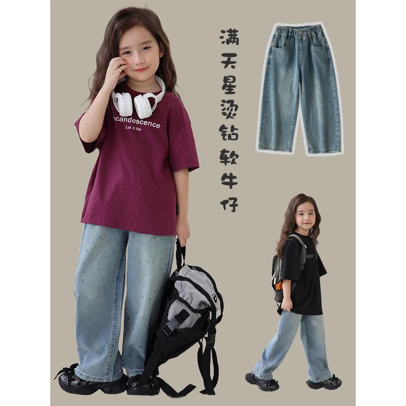 【满天星】辰妈女童洋气烫钻牛仔裤春季直筒宽松亲子装儿童休闲裤子