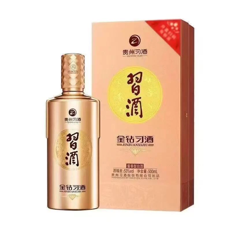 习酒金钻习酒 酱香型白酒53度53度