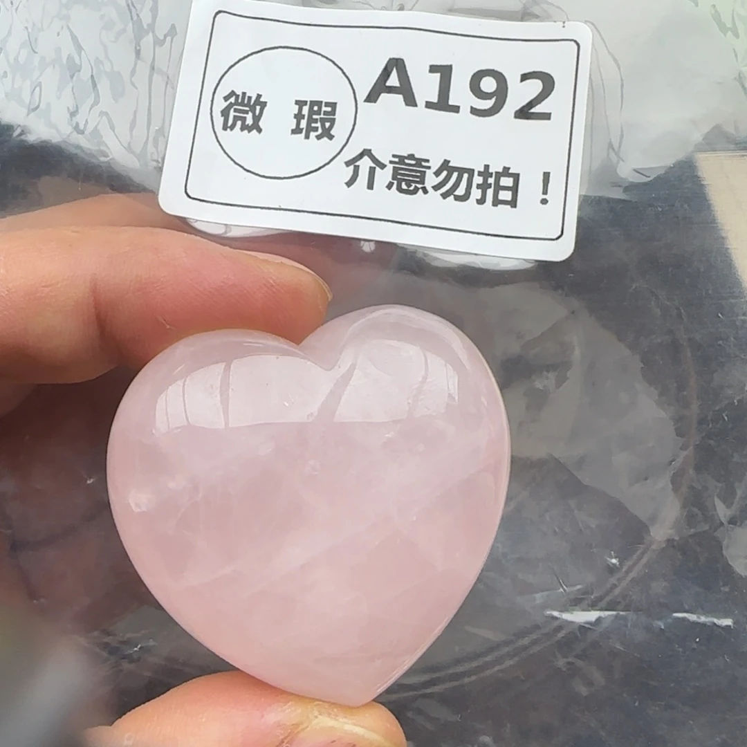 未镶嵌未镶嵌水晶a192