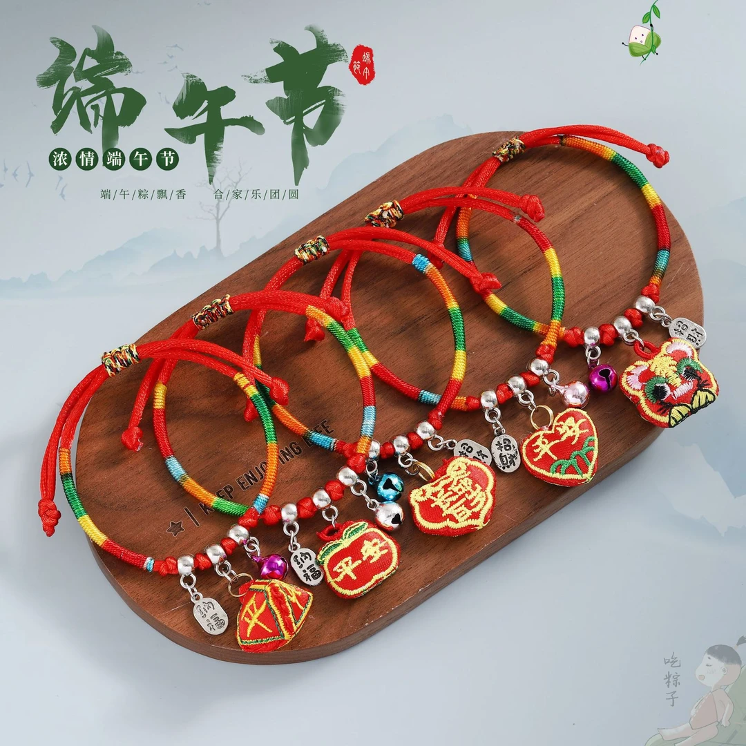 铜合金亚克力手链 端午节民族风五彩平安粽子手工编织五彩绳红绳