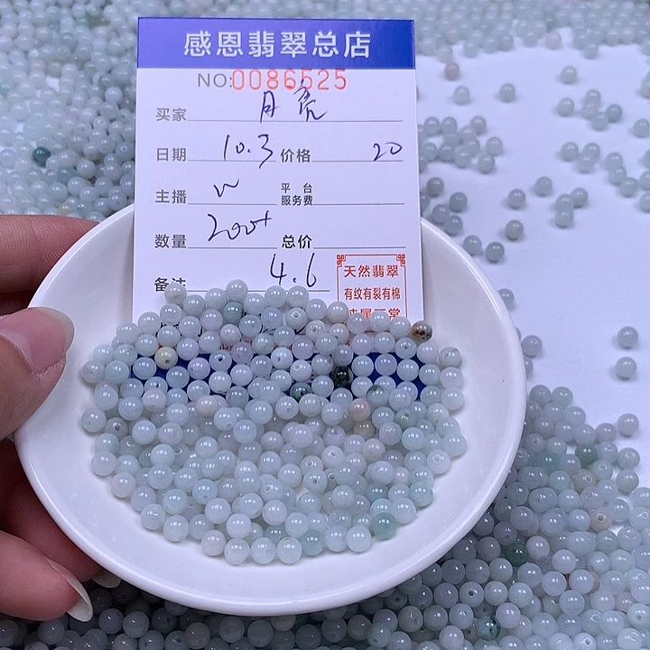 $***$翡翠未镶嵌手链翡翠