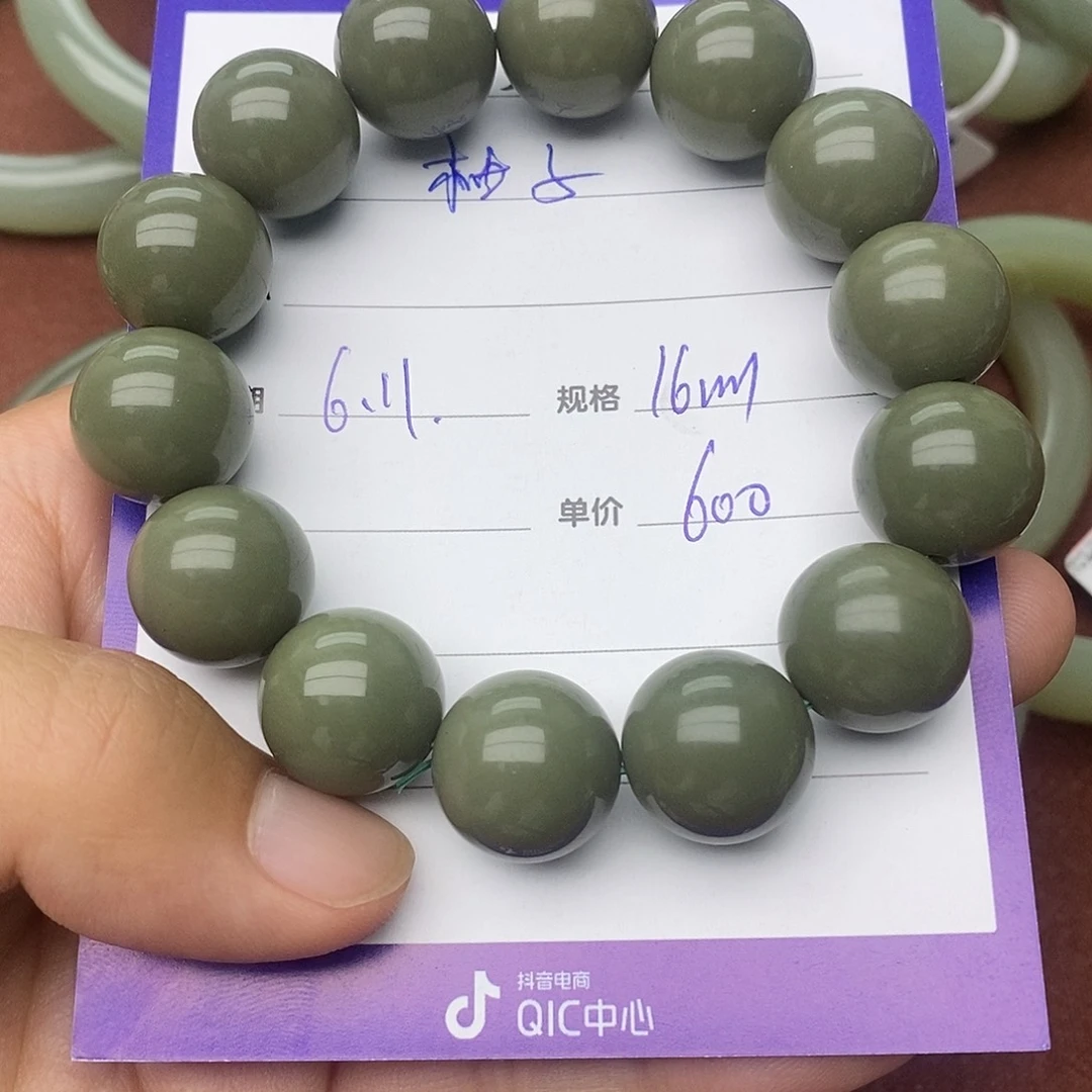 手串未镶嵌和田玉一***酱