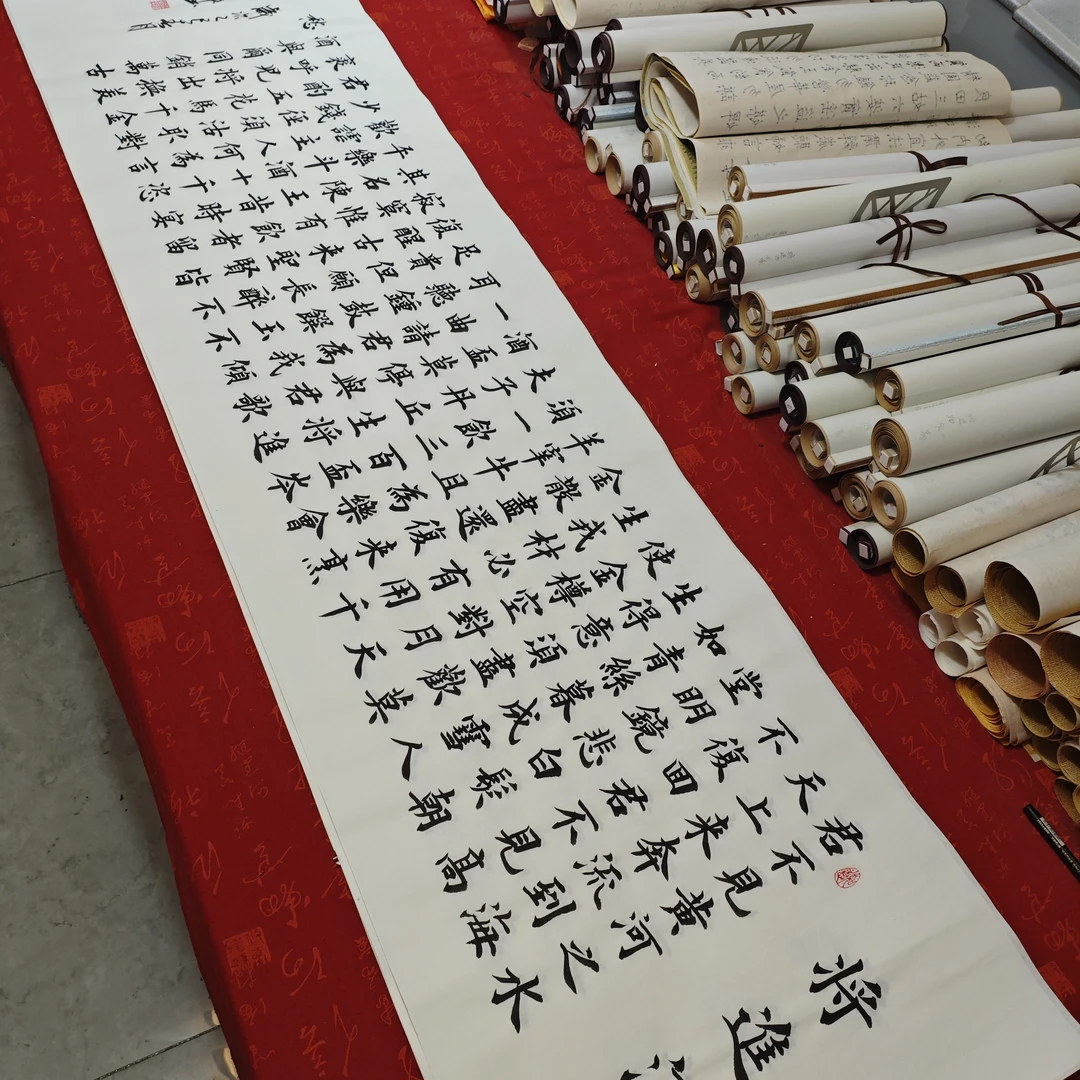 《将进酒》雷伟老师纯手写书法180×48厘米