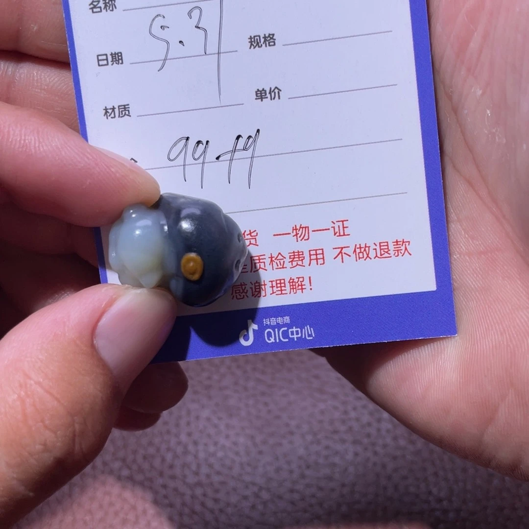 和田玉未镶嵌颈饰?**Q