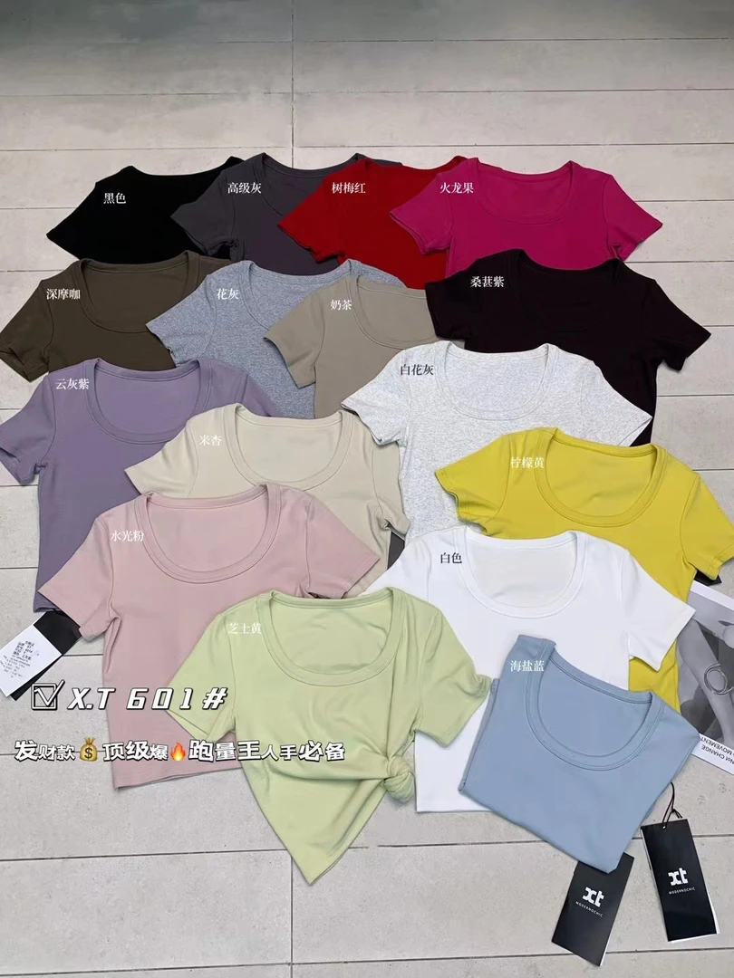 XT601U领百搭短袖T恤女2025夏季内搭修身显瘦正肩短款打底衫上衣