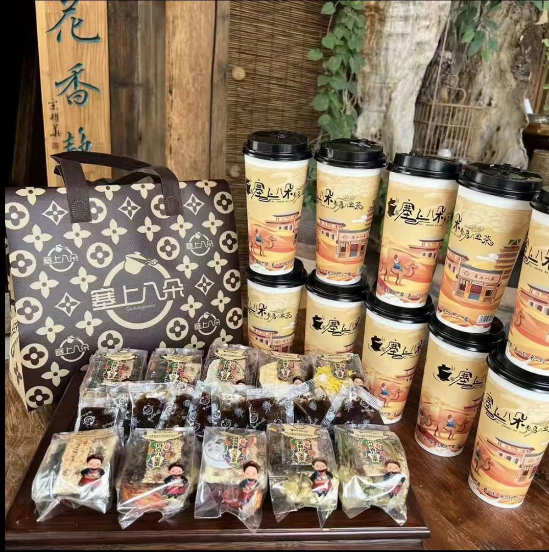 【露营便携套餐】塞上八朵八宝茶10只杯子10包茶10袋玫瑰酱