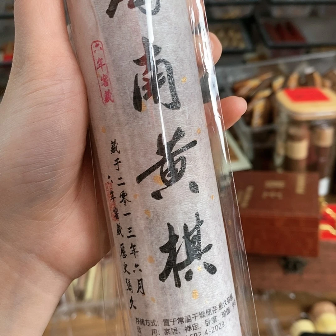 娜娜香舍专属闪购链接