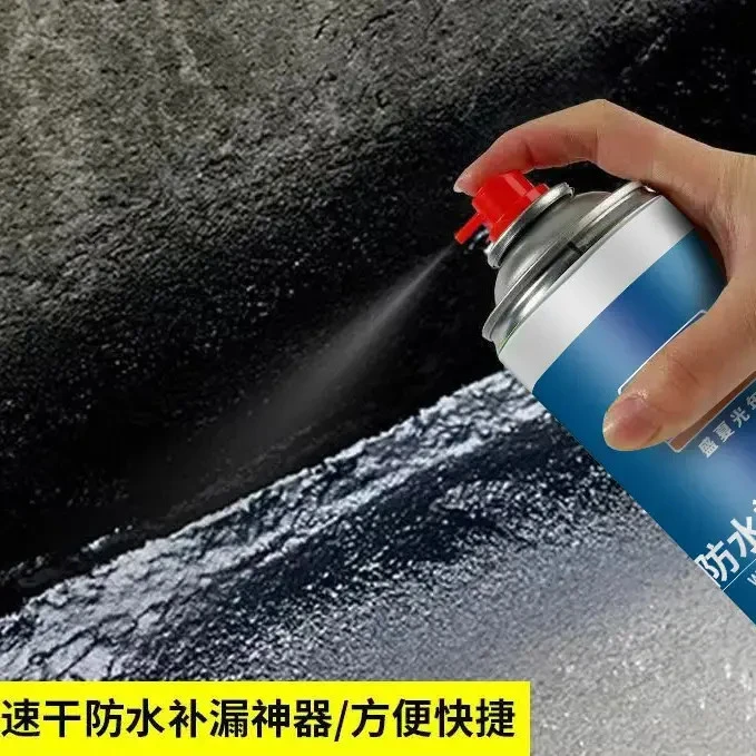 细舞推荐【拍一发五】补漏喷剂外墙房顶裂缝漏水渗水堵漏王补漏喷剂