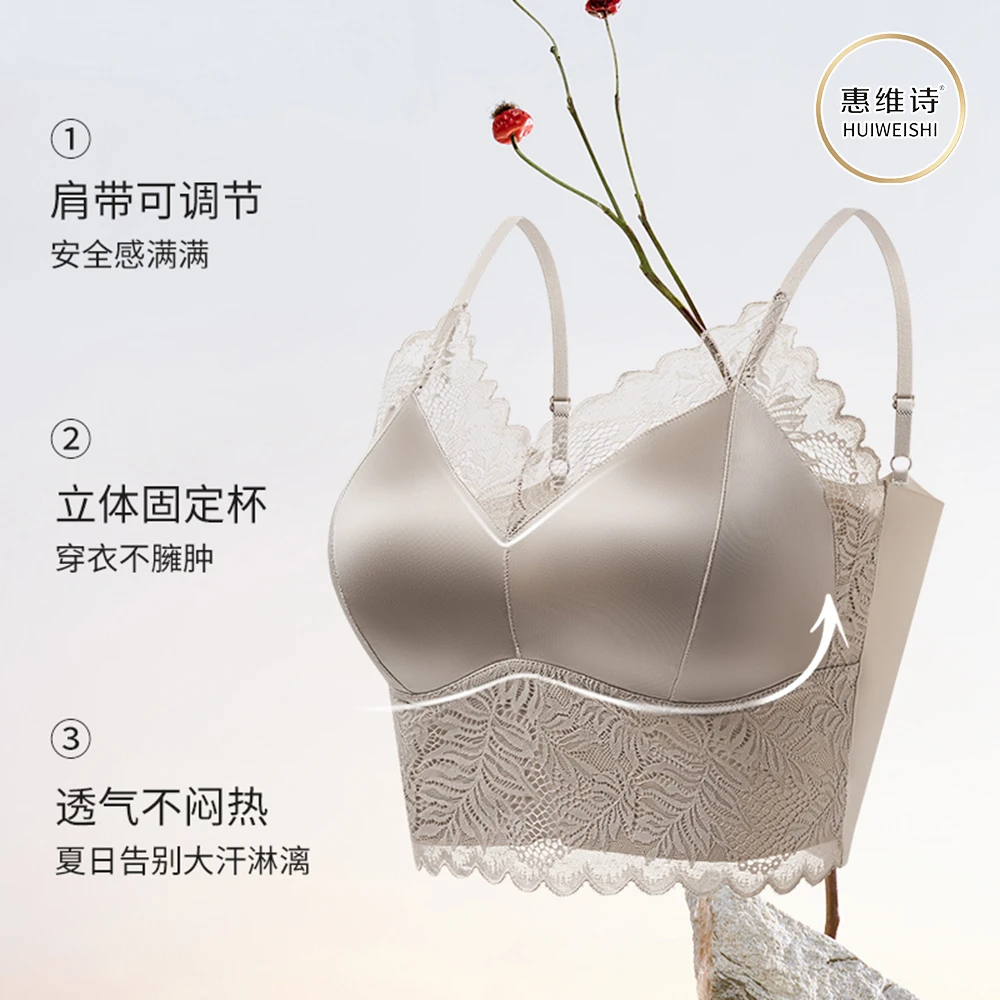 HUIWEISHI法式轻奢蕾丝美背内搭外穿舒适透气时尚轻薄固定杯垫女