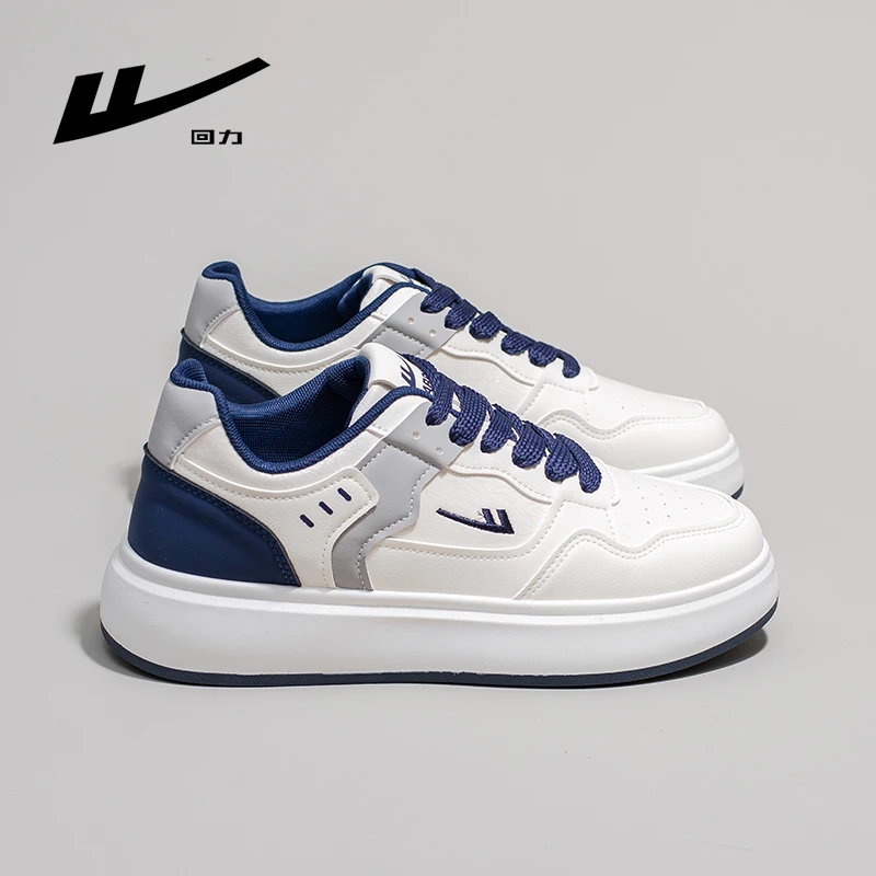 回力男鞋2025年秋季小白鞋男拼色潮鞋休闲板鞋厚底透气小众鞋子男