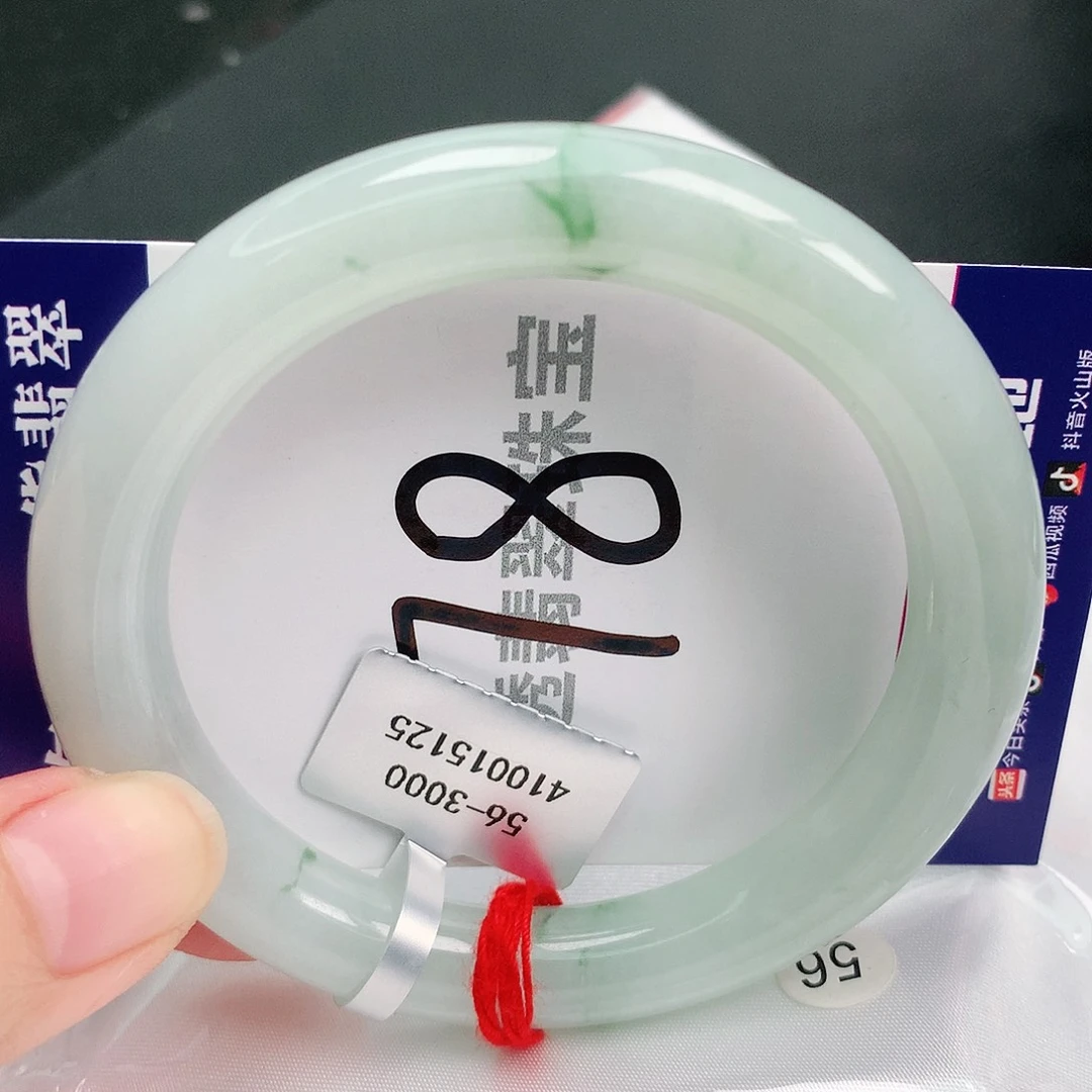 翡翠手镯未镶嵌缅甸天然A货翡翠
