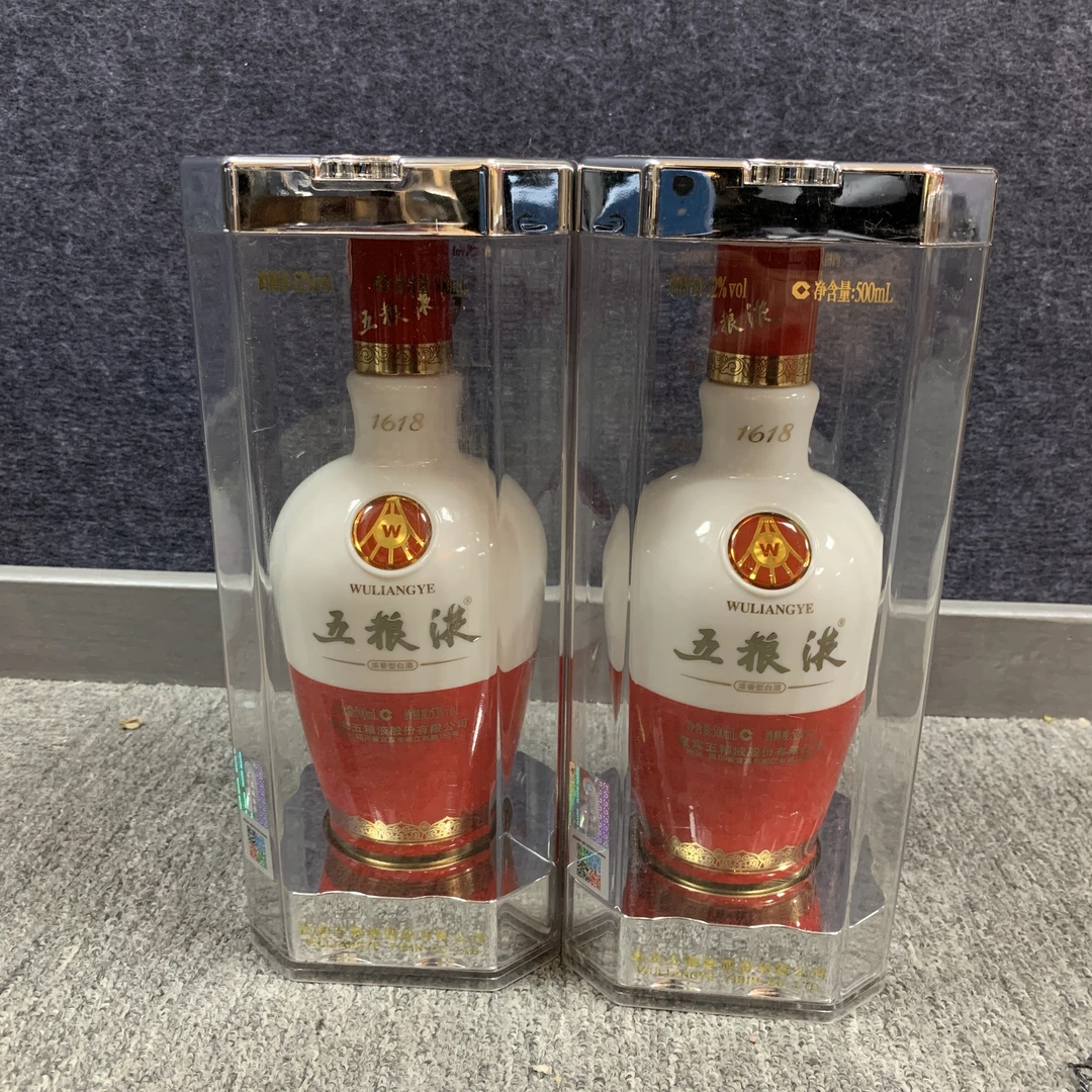 2015年1618五粮液52度500ml*2瓶1-M25BS00E989-02